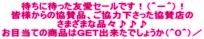 ҂ɑ҂FZ[łIiO|OjI Fl̋^iA͉^X ܂܂ȕiX ړĂ̏i͂fdsoł傤iOOOj^