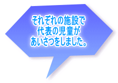 寝たまま入れる お風呂に びっくり！