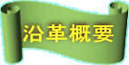 vTv 