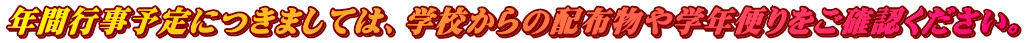 ewN̂m点