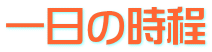 ̎