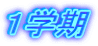 vTv 