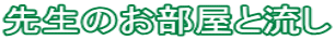 ʋ̐\݂̎葱