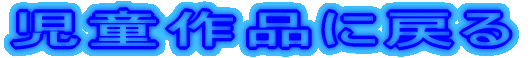 iɖ߂