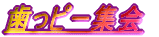 s[W