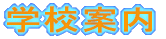 wZē