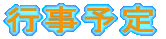 s\