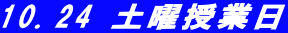 10.24 yjƓ