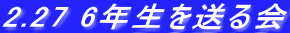 2.27 6N𑗂