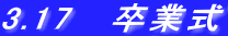 3.17@ Ǝ
