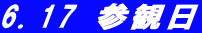 6.17 Qϓ