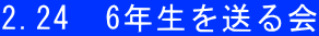 2.24  6N𑗂