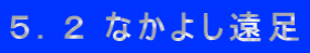 TDQ Ȃ悵