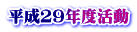 QXNx