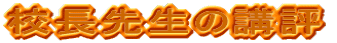 Z搶̍u]