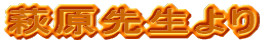 搶