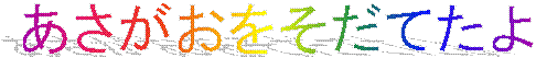 Ă