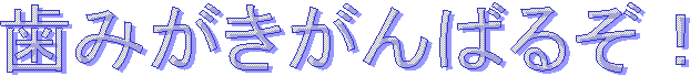 ݂΂邼I