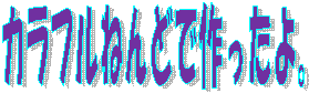 Jt˂ǂōB