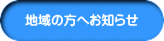 n̕ւm点