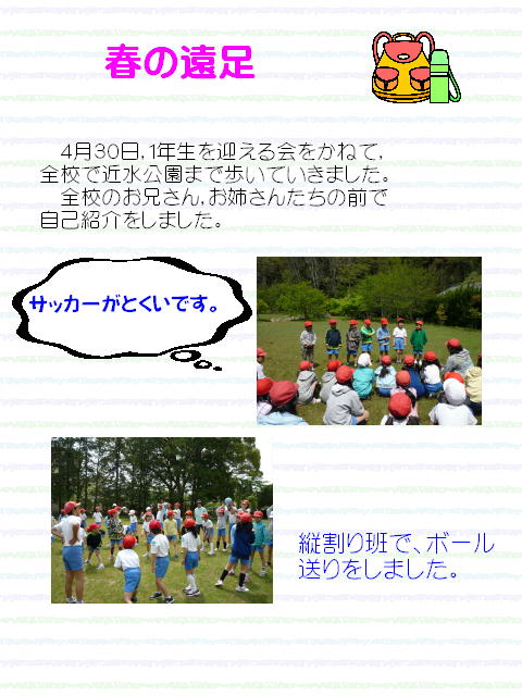 2y[W