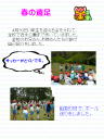 2 y[W