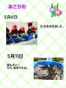 3 y[W