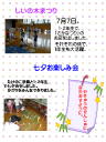 6 y[W