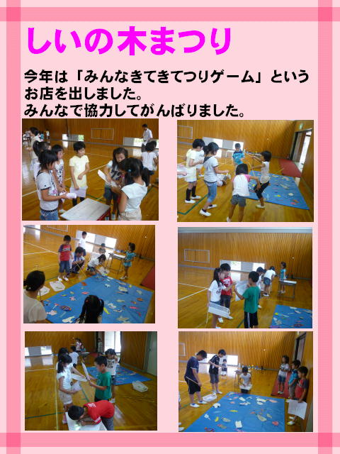 5y[W