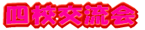 SZイ