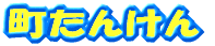 񂯂