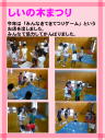 5 y[W