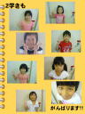 6 y[W