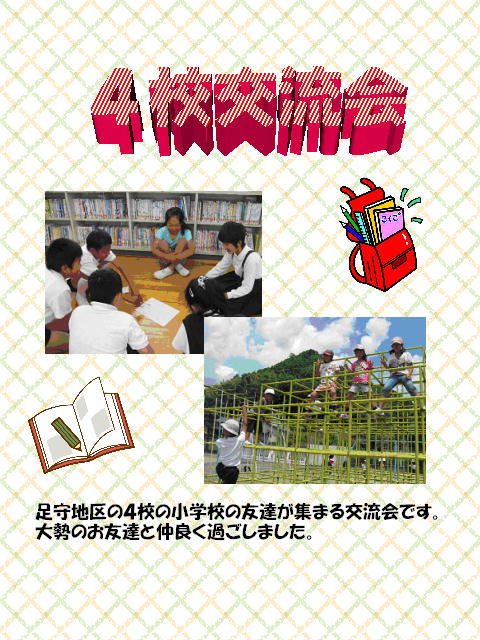 2y[W