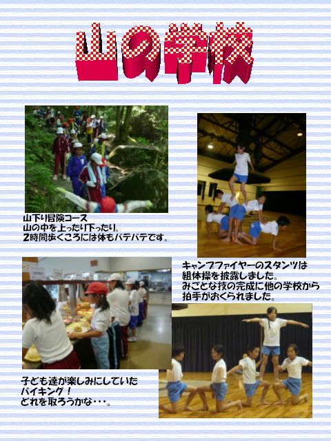 5y[W