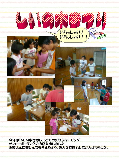 6y[W