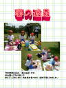 3 y[W