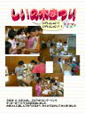 6 y[W