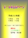 1 y[W