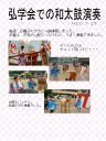 4 y[W