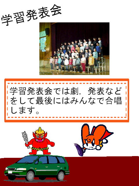 2y[W