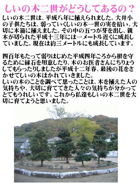 4y[W