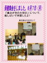 2 y[W