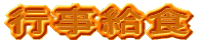 sH