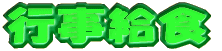 sH