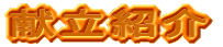 Љ
