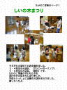 1 y[W