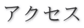 ANZX