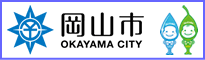 OKAYAMA　CITY