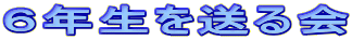 UN𑗂